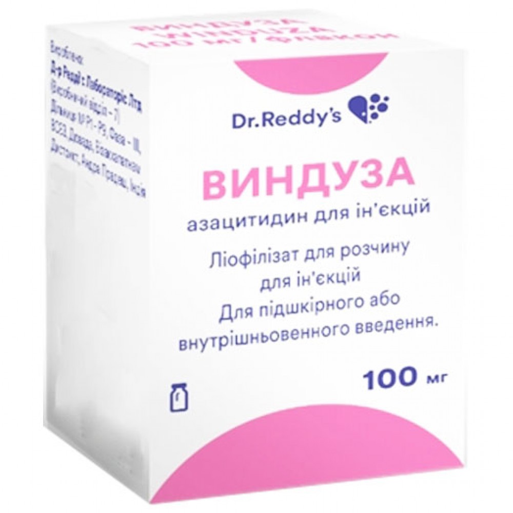 ВИНДУЗА ліофілізат для розчину для ін`єкцій по 100 мг; 1 флакон